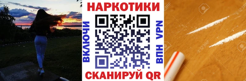 Где продают наркотики Фатеж СОЛЬ  Меф  ГАШИШ  АМФЕТАМИН  БУТИРАТ  Каннабис  COCAIN 