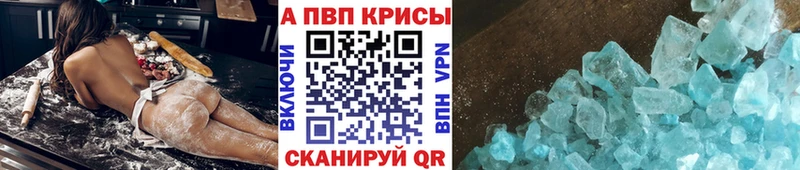 Alpha-PVP VHQ Фатеж