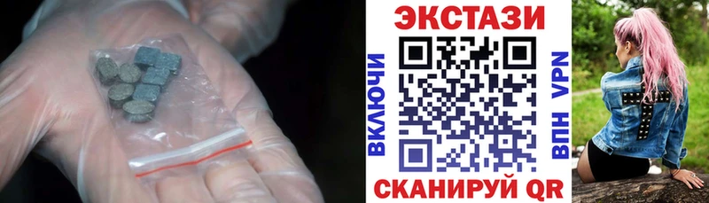 Экстази 300 mg  купить наркоту  Фатеж 