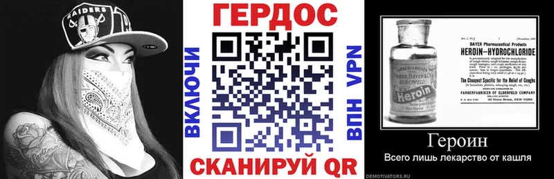 купить  сайты  Фатеж  ГЕРОИН хмурый 