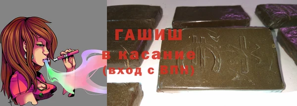 амфетамин Алексин