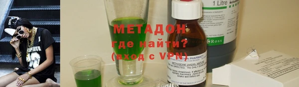 трава Абдулино