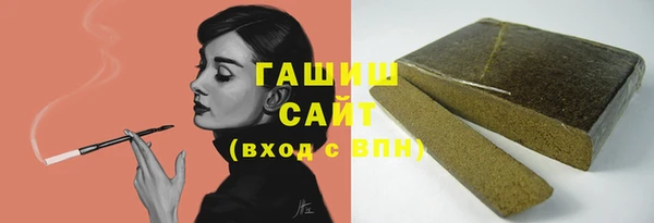 бошки Абинск