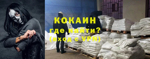 метамфетамин Снежинск