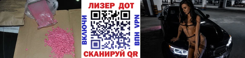 Лсд 25 экстази кислота Фатеж