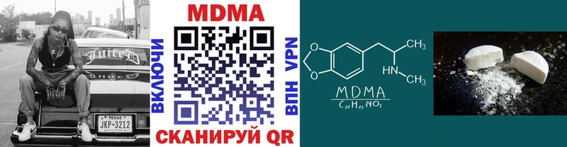 МДМА VHQ  наркота  kraken   Фатеж 