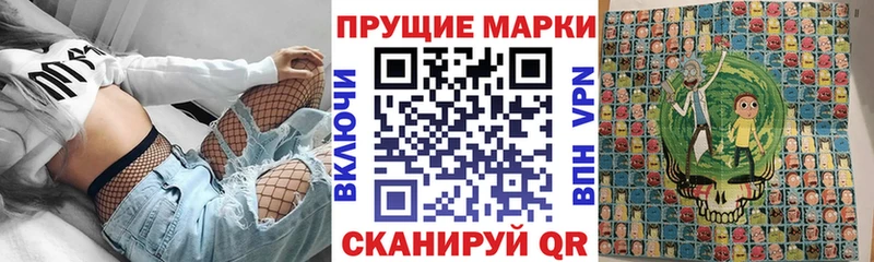 Марки N-bome 1,8мг  блэк спрут онион  Фатеж 