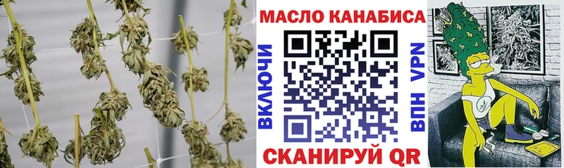 Дистиллят ТГК гашишное масло Фатеж